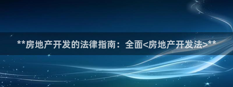 万向娱乐下载