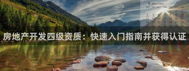 万向娱乐平台提现多久到账