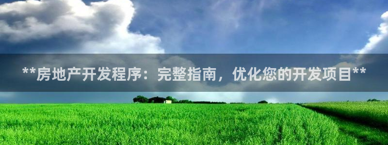 万向娱乐登陆官网