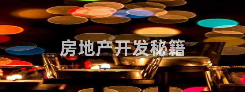 万向娱乐平台代理怎么做赚钱