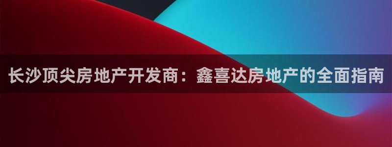 万向娱乐总代