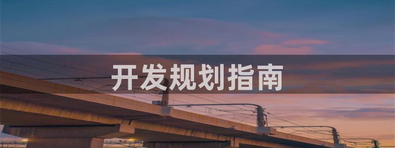 万向娱乐总代
