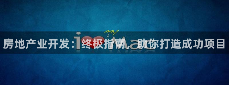 万向娱乐技术分享