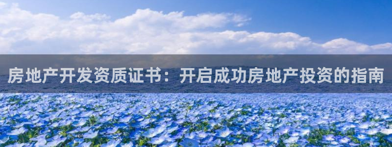 万向娱乐官网下载安装苹果