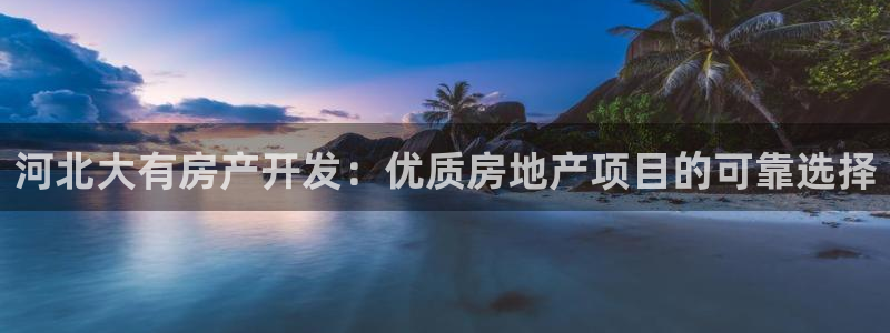 万向娱乐技术分享