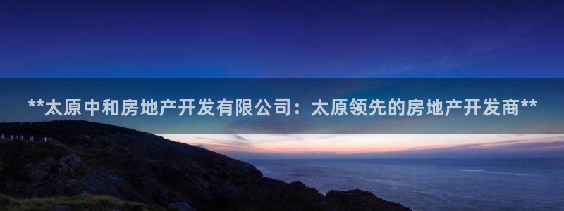 万向娱乐平台好不