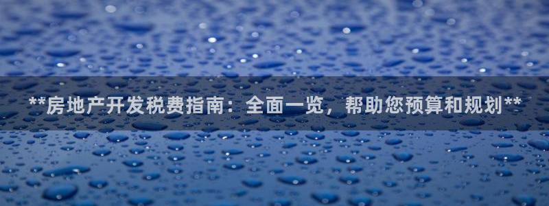 万向娱乐登陆官网