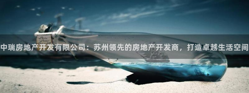 万向娱乐平台招商骗局