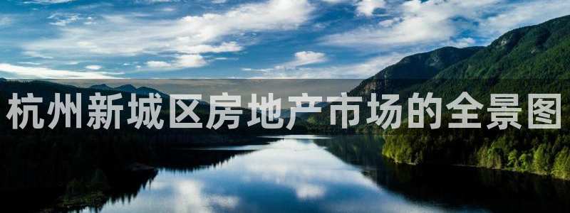 万向娱乐平台代理怎么样啊
