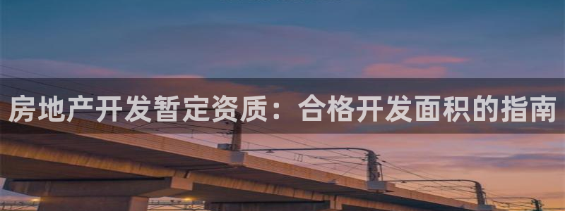 万向娱乐的联系方式是什么