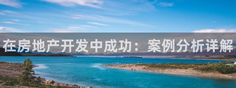 万向娱乐官网下载安装