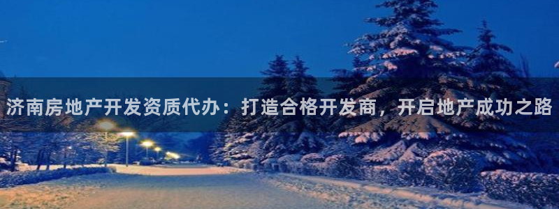 万向娱乐总代