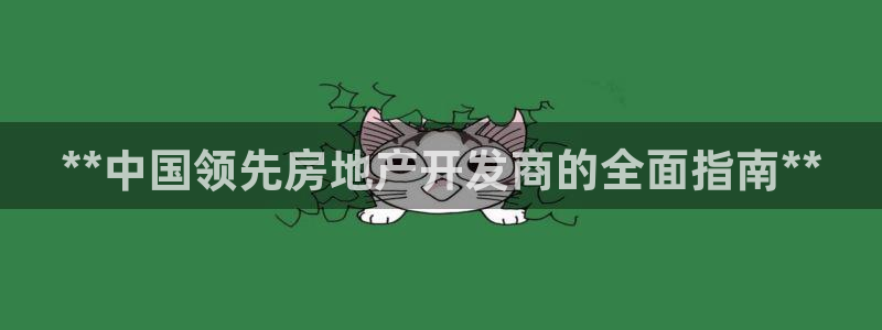 万向娱乐平台代理多少钱
