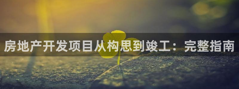 万向娱乐官网下载安装