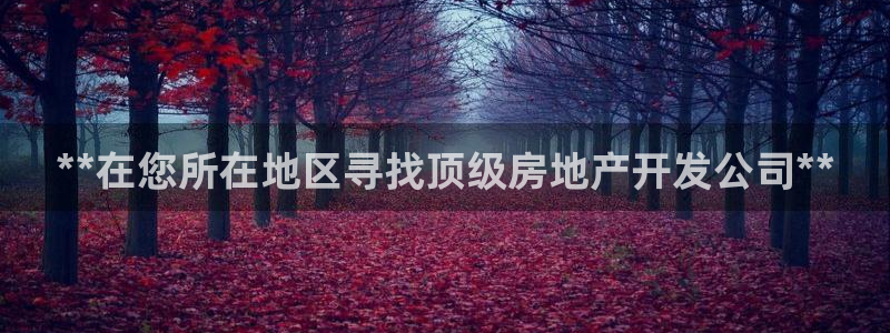 万向娱乐平台提现多久到账