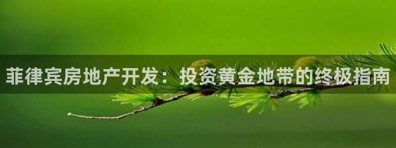 万向娱乐下载安装