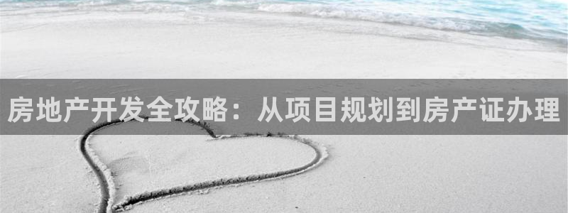 万向娱乐官网下载安装