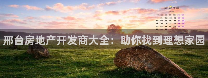 万向娱乐登陆官网入口
