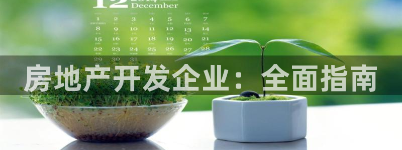 万向娱乐的联系方式有哪些