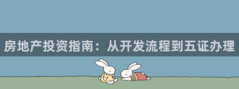 万向娱乐app下载苹果版