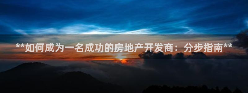 万向娱乐平台代理怎么做的