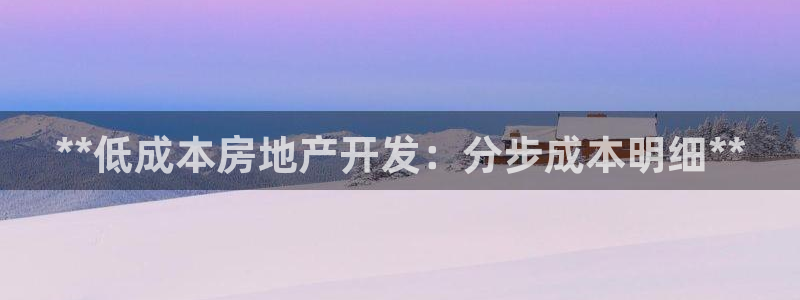 万向娱乐平台代理