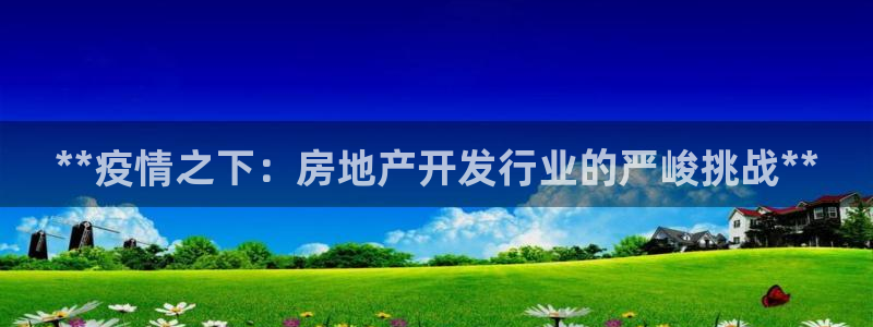 万向娱乐平台代理