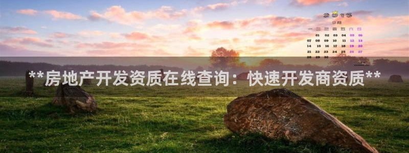 万向娱乐下载安装