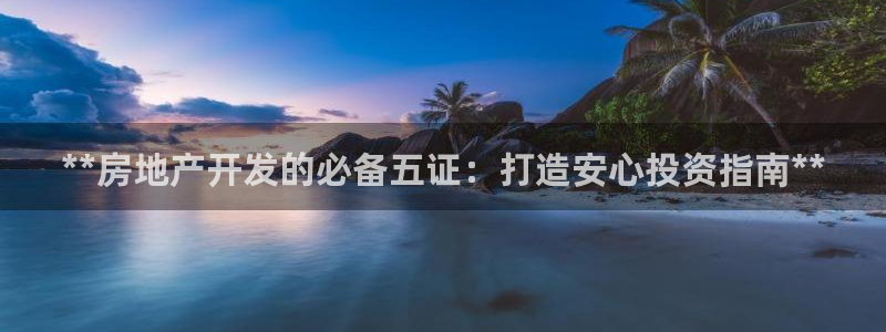 万向娱乐王者荣耀