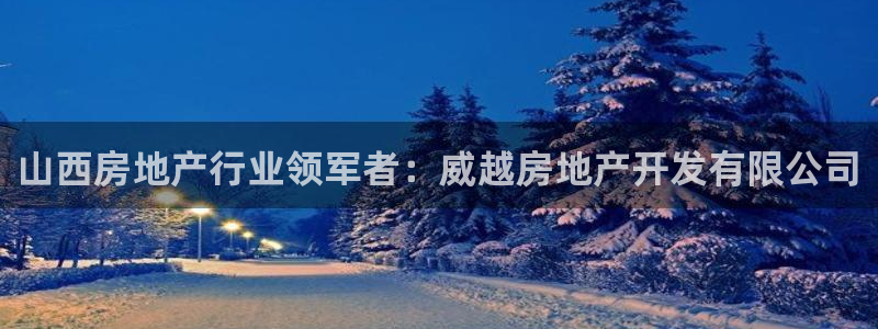 万向娱乐