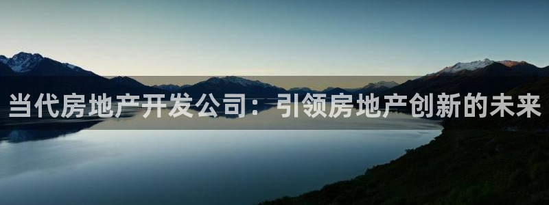 万向娱乐公司官网电话