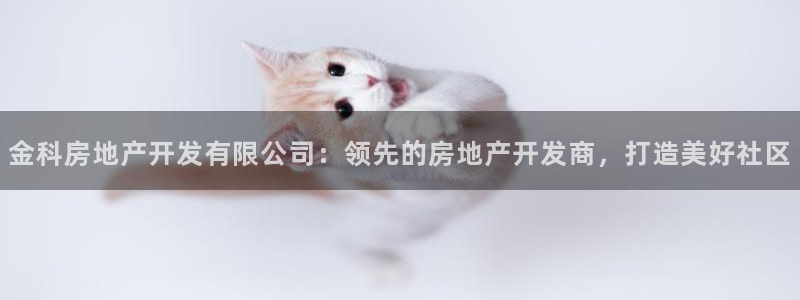 万向娱乐的联系方式是什么