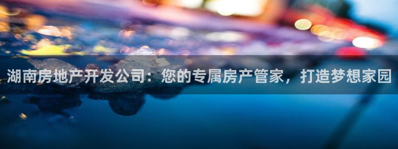 万向娱乐平台好不