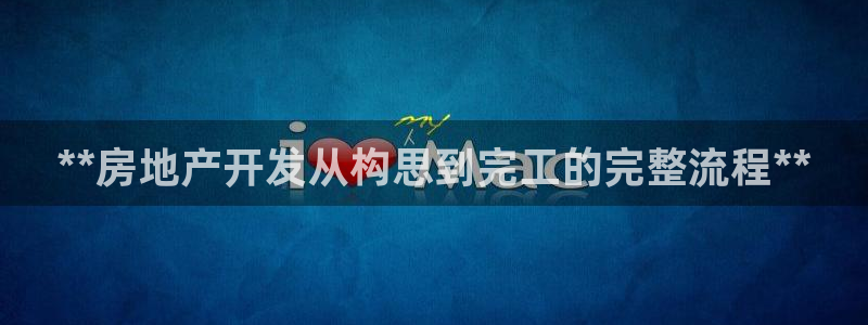 万向娱乐平台提现多久到账