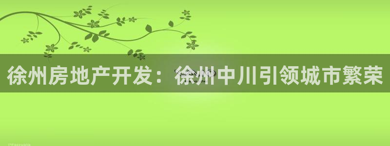 万向娱乐的联系方式有哪些