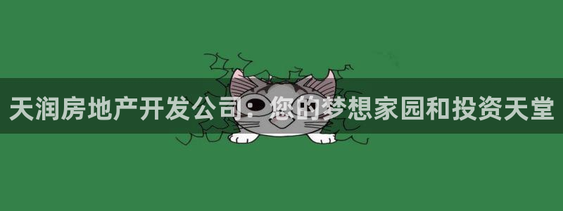 万向娱乐公司官网