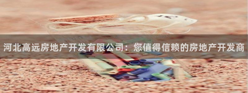 万向娱乐平台下载安装