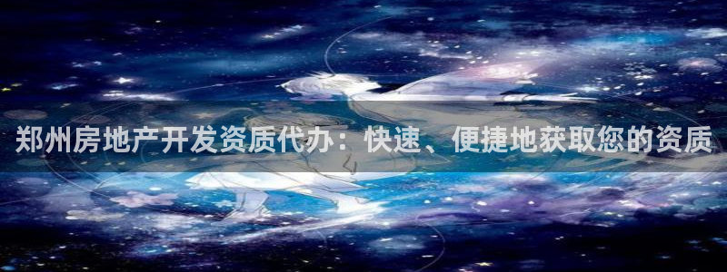 万向娱乐登陆官网
