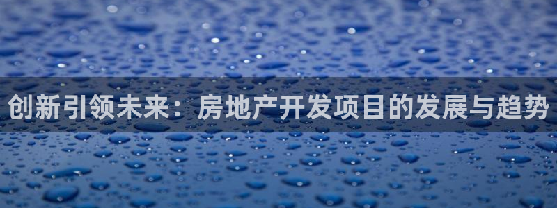 万向娱乐怎么样