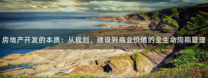 万向娱乐登陆官网下载