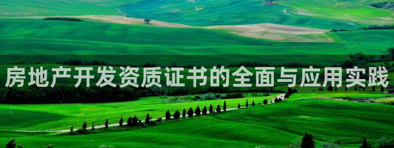 万向娱乐官网下载安装苹果