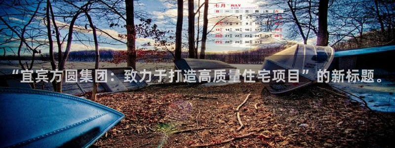 万向娱乐首页