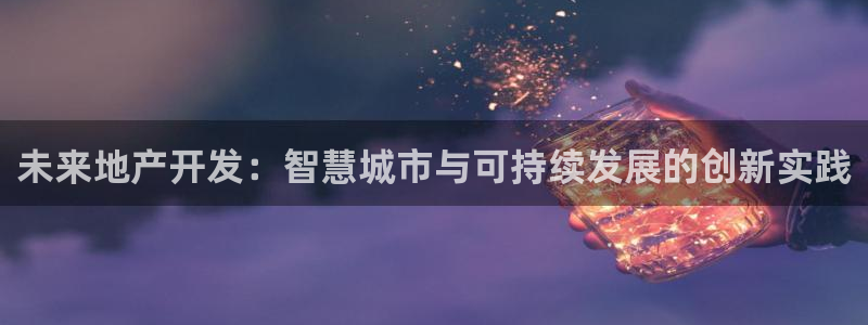 万向娱乐公司官网