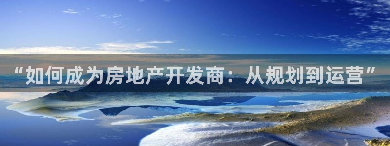 万向娱乐登陆官网入口