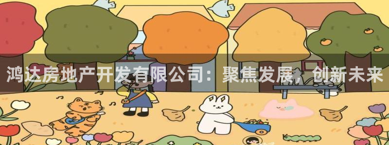 万向娱乐登陆官网下载