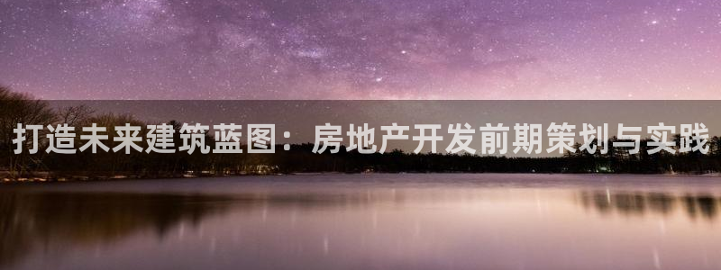 万向娱乐平台代理怎么样赚钱