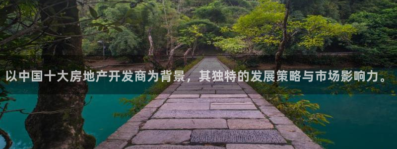 万向娱乐的494o3 主管