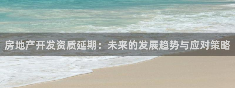 万向娱乐官网下载