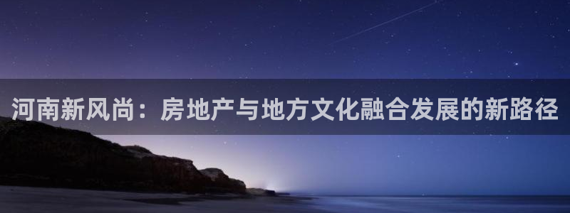 万向娱乐怎么样