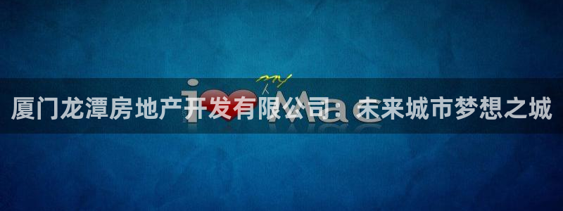 万向娱乐的联系方式是什么